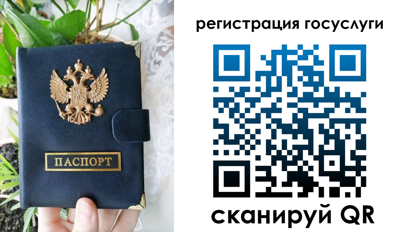 временная регистрация в квартире в Пущино