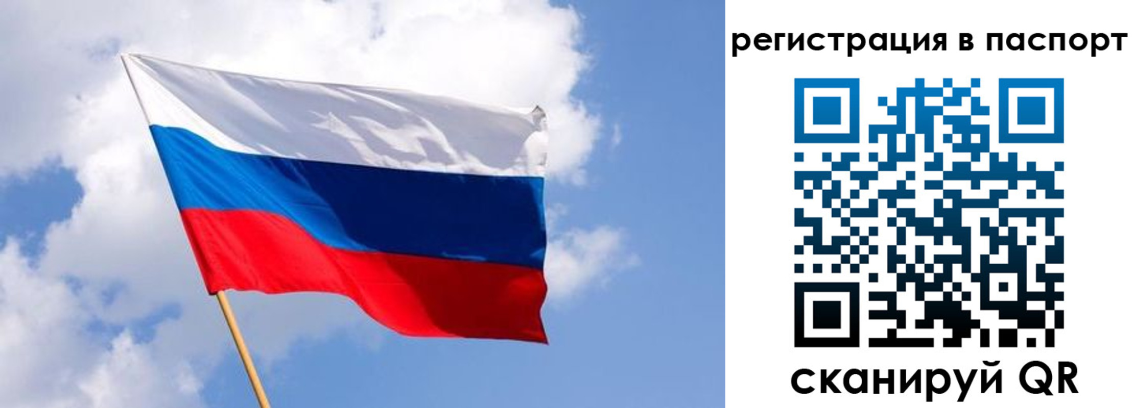 прописка от собственника в Пущино